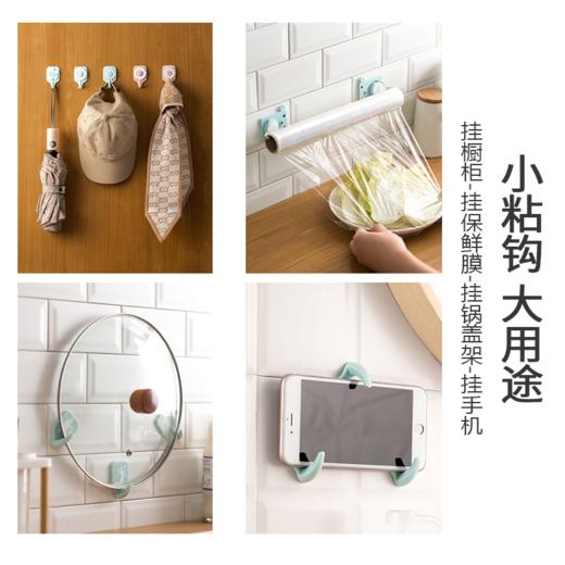 【茶花】无痕强力粘钩（2组20个） 商品图5