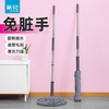 【茶花】旋转拖把手动旋转免洗拖把头可更换 商品缩略图0