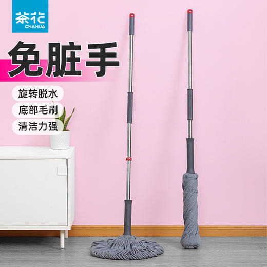 【茶花】旋转拖把手动旋转免洗拖把头可更换 商品图0