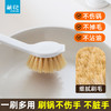 【茶花】易洁刷锅长柄洗碗刷 商品缩略图0