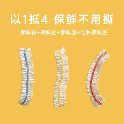 【茶花】食品级多彩保鲜罩家用厨房 商品图1