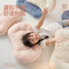 【白禾】【白禾上新】云绒绵绵熊有成竹枕芯 商品缩略图5