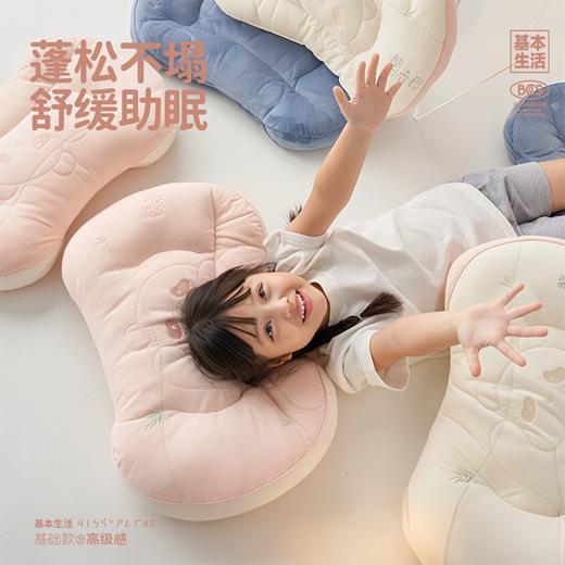 【白禾】【白禾上新】云绒绵绵熊有成竹枕芯 商品图5
