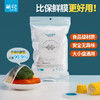 【茶花】欧铂兹抗菌一次性保鲜罩冰箱保鲜 商品缩略图1