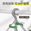 【茶花】晾晒篮毛衣专用晾衣架 商品缩略图1