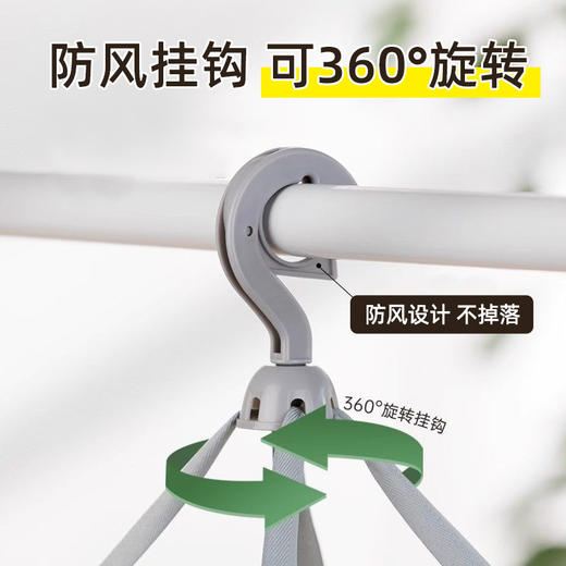 【茶花】晾晒篮毛衣专用晾衣架 商品图1