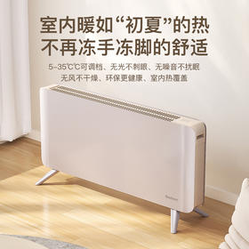 Bestherm百斯腾新一代均温抑菌全屋电暖器H3【HD20-24BEBW】