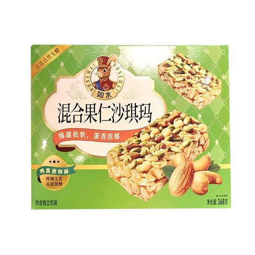 如水 综合果仁沙琪玛 368g/盒 商品图0