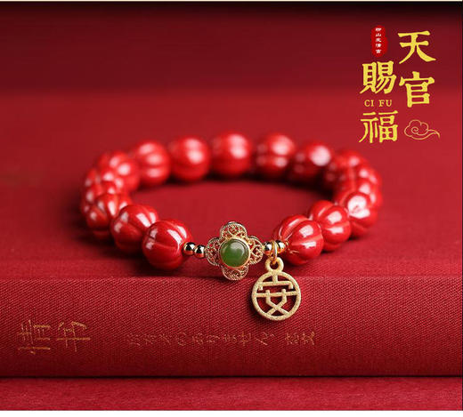 太清朱砂手串 商品图0