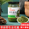 买一送一 锣鼓山韭菜花酱小瓶装涮羊肉火锅蘸料韭花酱火锅蘸酱烤肉蘸酱故乡风味蘸酱料新款新品 商品缩略图0