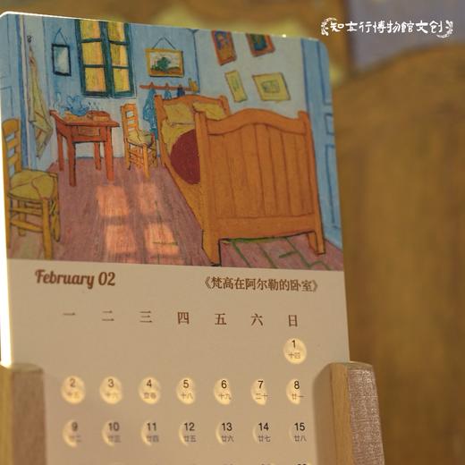 2026年名画艺术发光台历月历梵高莫奈大师系列新年圣诞生日礼物 商品图3