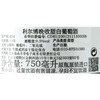 利尔博晚收甜白葡萄酒750ml/瓶 商品缩略图2