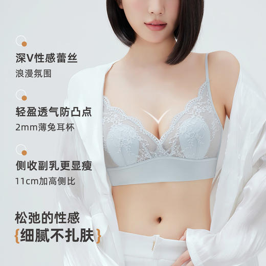 雅黛丽女士文胸轻薄兔耳朵杯大胸显小显瘦内衣舒适透气性感法式蕾丝胸罩 商品图4