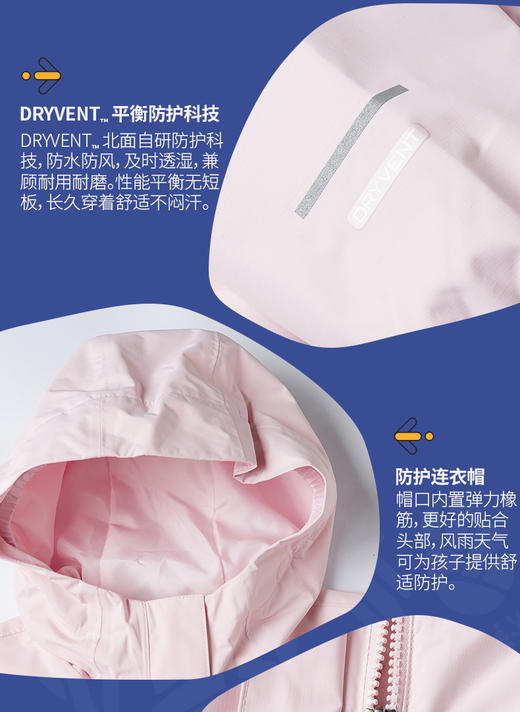 北面 25年秋冬  冲锋衣 8A49 商品图2