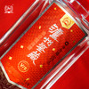 【泸州老窖·泸州鉴藏·V/8】 52浓香型白酒   500ml/瓶   赠礼袋 商品缩略图4