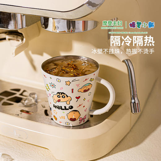 摩登主妇蜡笔小新316不锈钢杯子防摔家用喝水杯咖啡杯马克杯 商品图2