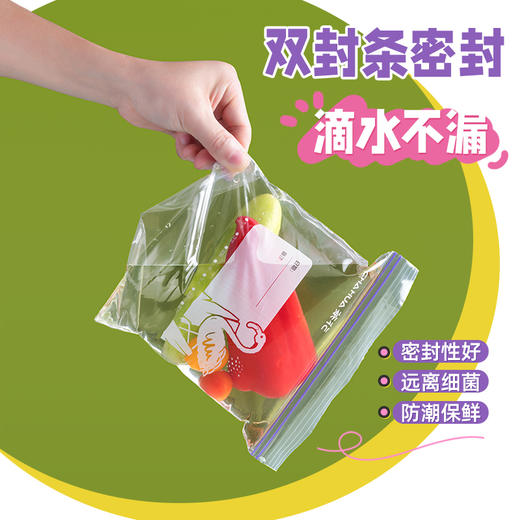 【茶花】自由系列食品密封保鲜袋密实袋 商品图7