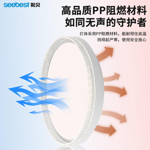 溢彩圆-三防卧室灯 商品图2