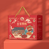 【企业】五峰腊肉礼盒 商品缩略图0
