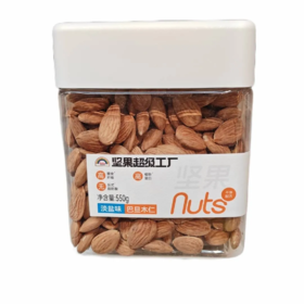 【超市】天虹淡盐味巴旦木仁550g