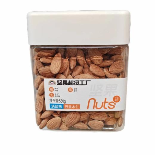【超市】天虹淡盐味巴旦木仁550g 商品图0
