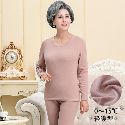 升级款德绒保暖内衣圆领半高领秋衣中老年德绒保暖内衣套装女加绒加厚老年人秋冬内衣妈妈秋衣秋裤 商品图7