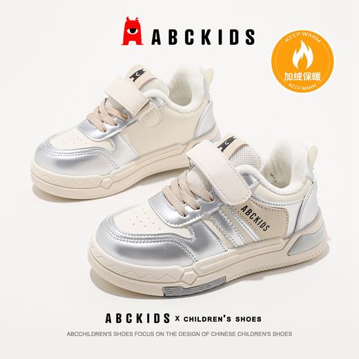 ABC童鞋儿童冬季板鞋加绒保暖休闲鞋男女童时尚潮流运动鞋26-37 商品图3