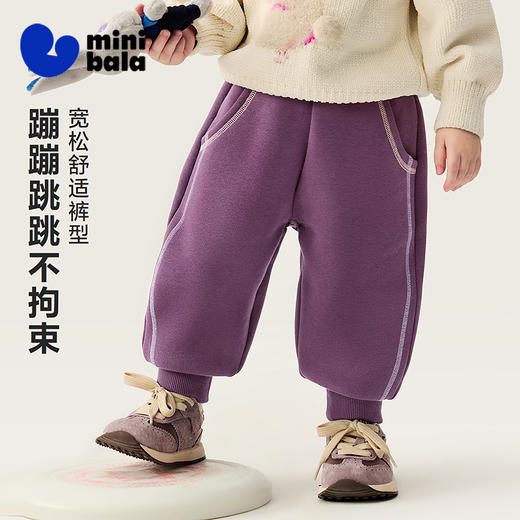 迷你巴拉男女童宝宝长裤柔软亲肤保暖内里加绒舒适裤子2025冬新款 商品图1