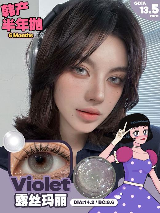 <限时特辑>Kira fairy·半年抛合集  99买一送一（赠送同品牌随机款） 双十一·狂热第1弹！限量jue版售罄不再补货！韩产0-800度<一副两片> 商品图2