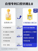 “吐气如兰”具象化！白惜抗糖抑菌清新口气漱口水2.0升级版410ml/瓶 商品缩略图1