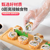 【茶花】食品级一次性手套吃小龙虾（100只） 商品缩略图3