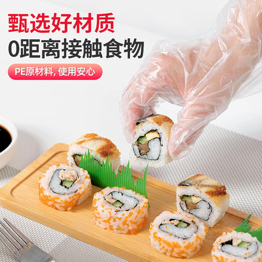 【茶花】食品级一次性手套吃小龙虾（100只） 商品图3