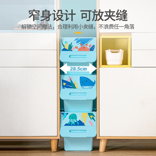 【茶花】卡通斜口收纳箱24L  商品图3