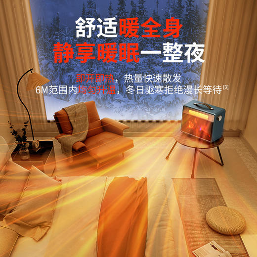 Bestherm百斯腾“烈日“系列速热火焰电暖炉F1【HB18-23BM】 商品图6
