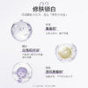 【𝟏𝟎𝟗元任选❸+❶】柳丝木隔离美白温和不刺激减黄提亮保湿修正泛红伪素颜 商品缩略图3