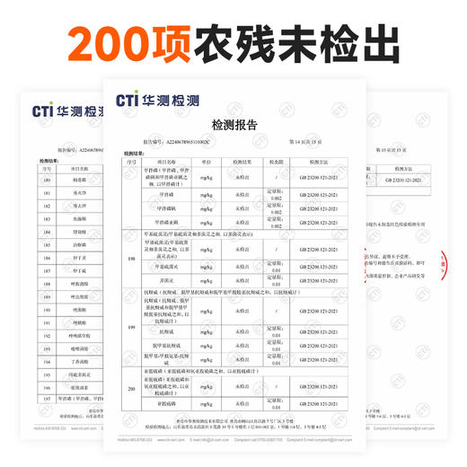 西域美农 松茸油醋汁500g*1瓶 商品图4