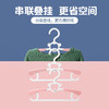 【茶花】萌琪儿童可伸缩衣架 商品缩略图3
