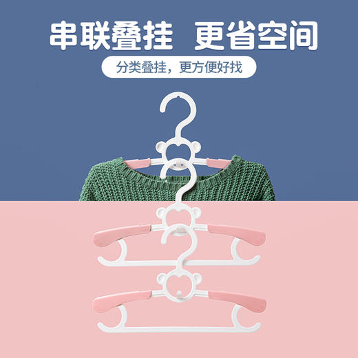【茶花】萌琪儿童可伸缩衣架 商品图3