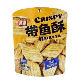 【超市】香海 原味带鱼酥 26g/袋