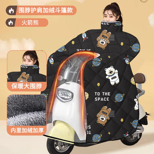 【电瓶车挡风被】冬季加绒加厚带挡腿斗篷式 夏季防晒秋冬电瓶车档风被 商品图6
