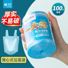 【茶花】垃圾袋厚韧平口背心款垃圾袋量贩装 商品缩略图7