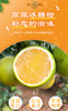 云南哀牢山生态冰糖橙 源于“褚橙原产地”玉溪新平哀牢山 清甜可口、化渣多汁、皮薄肉厚 生态种植  200项农残检测 商品缩略图5