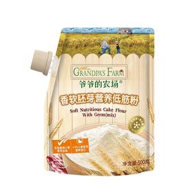 【超市】爷爷的农场 香软胚芽营养低筋粉预拌粉 500g/袋