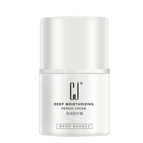 CJ深层修护霜