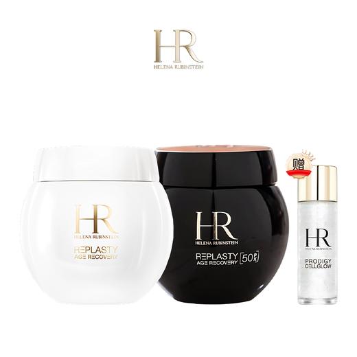 【重磅！抗老套装 限量买一送一 加赠小露珠】HR/赫莲娜新版！黑绷带晚霜50ml+白绷带日霜50ml 加赠：HR小露珠30ml 新期效 商品图0