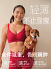 【小荷包】遐1mm荷叶杯凉感内衣女胸大显小大码无钢圈无痕文胸罩 商品缩略图1