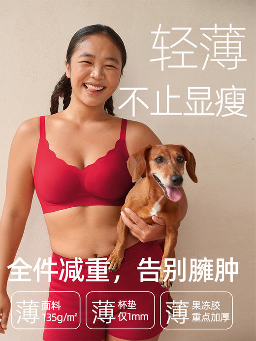 【小荷包】遐1mm荷叶杯凉感内衣女胸大显小大码无钢圈无痕文胸罩 商品图1