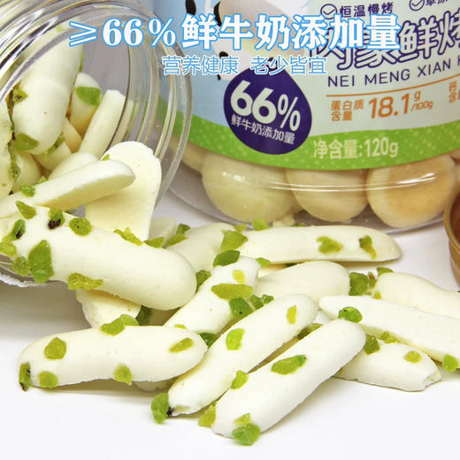 奶星人烤奶皮奇异味108g 商品图2