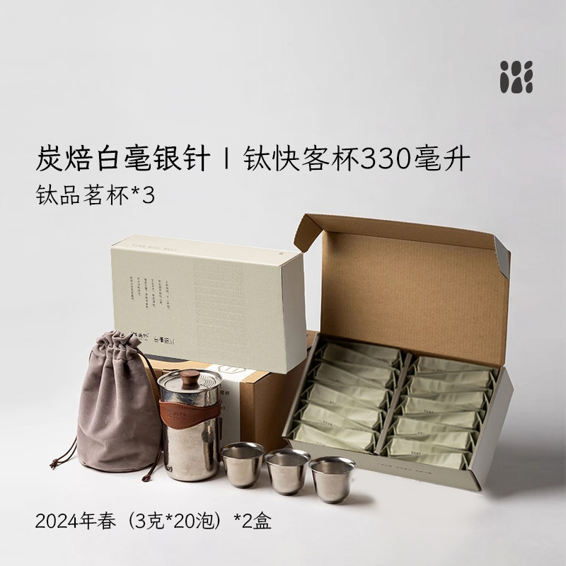 「北路白茶」24炭焙白毫银针  福鼎白茶白毫银针2024年高山茶叶60g