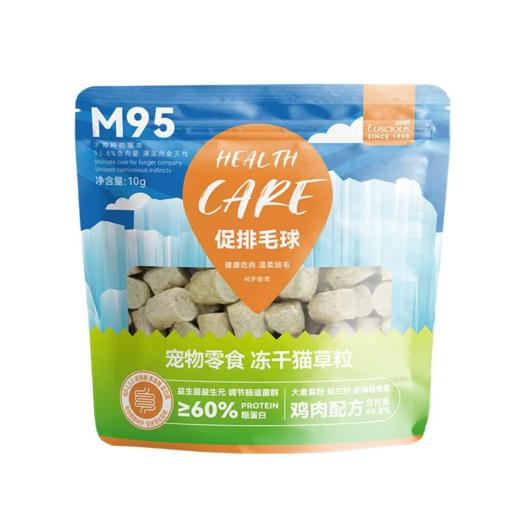 【超市】路斯 冻干猫草粒10g 商品图0